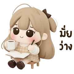 เมเปิ้ลน้อยตัวอ้วง 8 <3