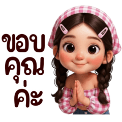 มินนี่: น่ารัก น่าใช้