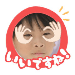 Uchinoko stamp_2025103136005