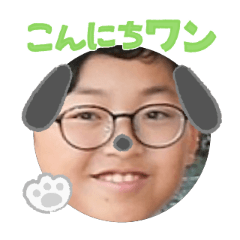 Uchinoko stamp_2025110236008