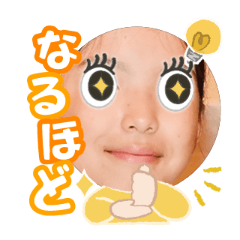 Uchinoko stamp_2025110336007