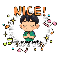 Pamon phetpradit_20251104174317