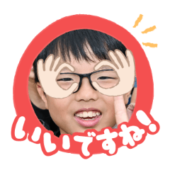 Uchinoko stamp_2025110436001