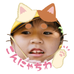 Uchinoko stamp_2025110436002