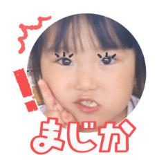 Uchinoko stamp_2025110436003