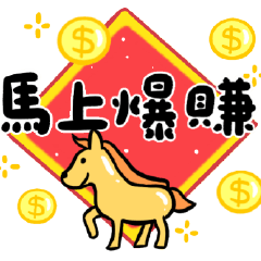 New Year Good Luck 7