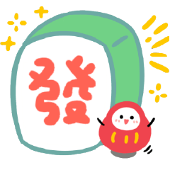 New Year Good Luck 3