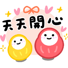 New Year Good Luck 1