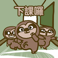 睡覺教主Emiko_12（上車了嗎）