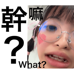 郭子の日常廢話