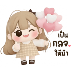 เมเปิ้ลน้อยตัวอ้วง 8 บิ้กๆ <3