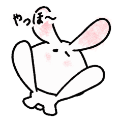 もっちりとしたウサギ ver.3 (ver. jp)