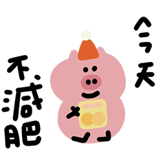 Round animal snowman2