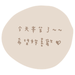 美甲師專用♡♡