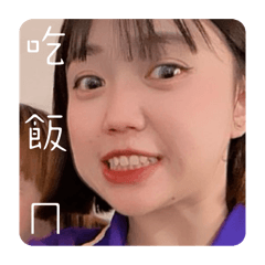 張氏兩姐妹ㄉBoring daily life