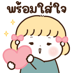 ป๊อบปี้เกิร์ล