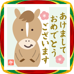 飛び出す♡大人シンプル・年末年始