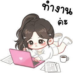 บิสกิต ทำงาน 100%