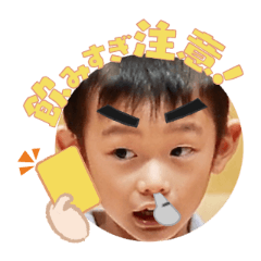 Uchinoko stamp_2025110436004