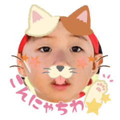 Uchinoko stamp_2025110436008