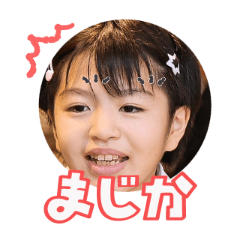 Uchinoko stamp_2025110536001