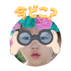 Uchinoko stamp_2025110536002