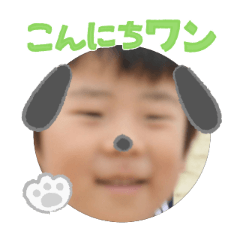 Uchinoko stamp_2025110536004