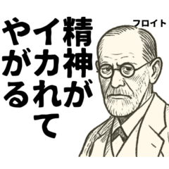 Verbal Knives from the Greats