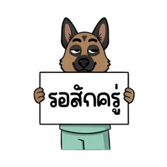 Pepoo ปีโป้ v.2