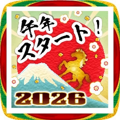 ずっと使える!干支入り豪華&敬語＊年賀BIG!