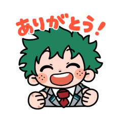 僕が来た！デクがいっぱいスタンプ