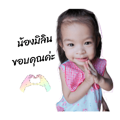 milin_20251104203755