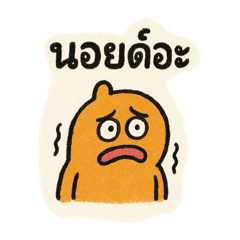 happy_20251104235537