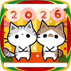 2026！猫のコハマ&コエリの年賀スタンプ