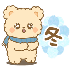 MOFFU (Winter) - Always usable