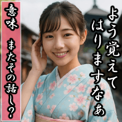 京都人の嫌味と皮肉【面白い・日常会話】