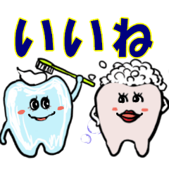 キモカワでシュールな歯のラインスタンプ