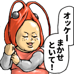 Seafood costume_plain_ver2