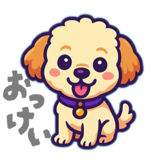 Haruka_20251105105157