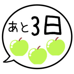 COUNTDOWN/GREEN APPLE SPEECH BUBBLE