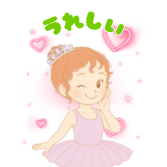 Petit Ballerina Days No.1