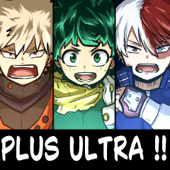 Plus Ultra ヒロアカスタンプ