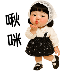 Minnie little cute girl [TW]