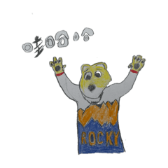 超級大大大大大帥哥