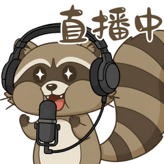 Manager Tanuki's Side Hustle Life