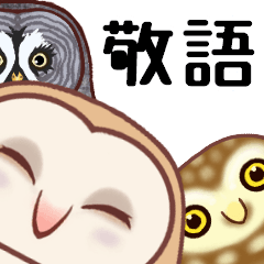 Sticker of Owls !!!