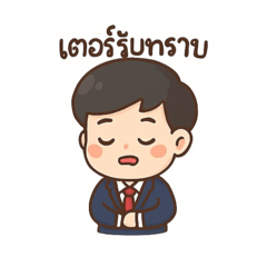 Peter_20251105111327