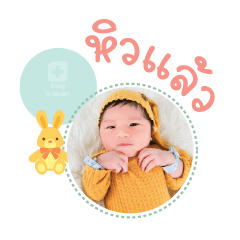 Nong Mael Mae Sasipha