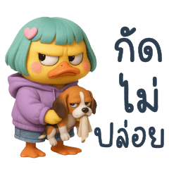 บลูดั๊ก แชทใช้ได้ทุกวัน