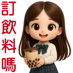 *可愛女孩 * 日常實用大貼圖*